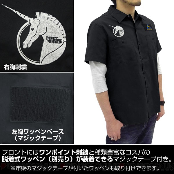 『ガンダムUC』ユニコーンガンダムを精密な刺繍で再現したツアージャケットとワークシャツが予約受付中