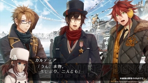 『Code：Realize ～白銀の奇跡～』ドラマCDやグッズセットなど各種特典情報公開