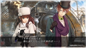 『Code：Realize ～白銀の奇跡～』各種特典情報公開