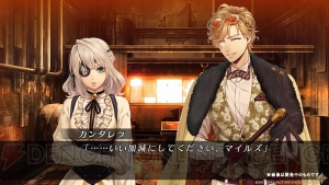 『Code：Realize ～白銀の奇跡～』ドラマCDやグッズセットなど各種特典情報公開