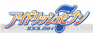 アニメ『アイナナ』キャスト登壇の先行上映会が全国70館でライブビューイング実施決定