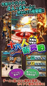 『MHXR』新武器種“アクセルアックス”の解説動画が公開。体験クエストが配信中