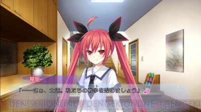 デート・ア・ライブ 凜緒リンカーネイション HD』収録の『凜祢 ...