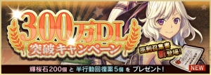 『天華百剣 -斬-』天下五剣“童子切安綱”が登場。新イベントは10月2日15時開始