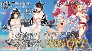 『アズールレーン』に新しいキャラや着せ替え水着、限定衣装などが続々登場