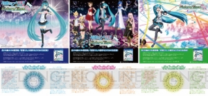 東京ジョイポリス×初音ミクで音ゲーアトラクション、コラボフード、オリジナルグッズが登場