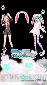 東京ジョイポリス×初音ミクで音ゲーアトラクション、コラボフード、オリジナルグッズが登場