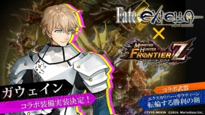 『MHF-Z』×『Fate/EXTELLA』が11月1日より実施。ネロやガウェイン装備が手に入る