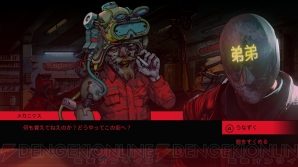 おすすめdlゲーム Ruiner は試行錯誤と触り心地の変化が楽しいアクション サイバーパンクの表現も秀逸 電撃オンライン