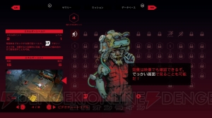 【おすすめDLゲーム】『RUINER』は試行錯誤と触り心地の変化が楽しいアクション。サイバーパンクの表現も秀逸