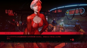 おすすめdlゲーム Ruiner は試行錯誤と触り心地の変化が楽しいアクション サイバーパンクの表現も秀逸 電撃オンライン