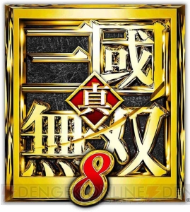 『真・三國無双8』新武将“曹休”の情報が公開。5枚の刃が重なった“扇刃”が得意武器