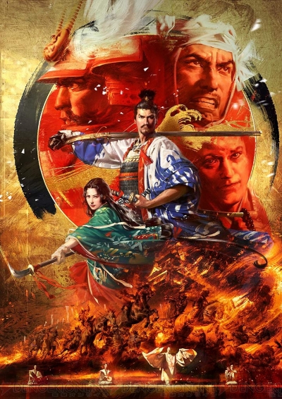 信長の野望 大志 武田信玄 上杉謙信 北条氏康の 志 におけるプレイ感の違いを紹介 電撃オンライン