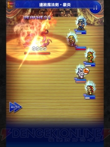 【FFRK名場面】ひょんなことからセリス派に。ゲームなのにキャラが歌っていると驚いた！