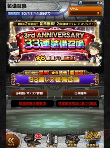 【FFRK名場面】ひょんなことからセリス派に。ゲームなのにキャラが歌っていると驚いた！