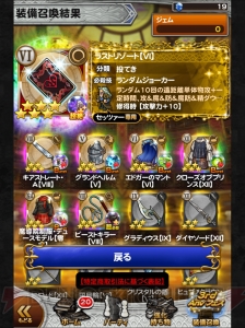 【FFRK名場面】ひょんなことからセリス派に。ゲームなのにキャラが歌っていると驚いた！