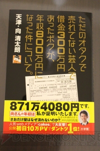 梅原裕一郎さん、中島ヨシキさん、西山宏太朗さん、花江夏樹さんが“アニワラ”でコントに挑戦！