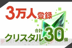 『レイヤードストーリーズ ゼロ』がマチ★アソビに出展決定。ステージイベントが実施