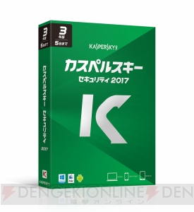 カスペルスキーブースに『とある魔術の禁書目録』のインデックスと美琴がやってきた！