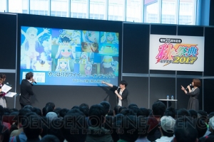 『禁書』アニメ第3期、電撃×『モンスト』コラボなど続々。“電撃文庫 秋の祭典”新作発表ステージレポ