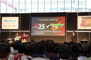 “電撃文庫 秋の祭典2017 新作発表ステージ”