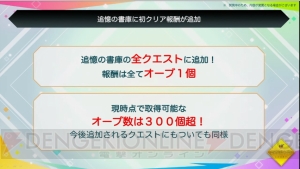 『モンスト』シンジ、アスカ、レイの獣神化が決定。電撃コラボでは御坂美琴たちが登場