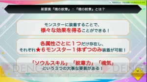 『モンスト』シンジ、アスカ、レイの獣神化が決定。電撃コラボでは御坂美琴たちが登場