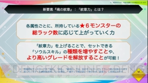 『モンスト』シンジ、アスカ、レイの獣神化が決定。電撃コラボでは御坂美琴たちが登場