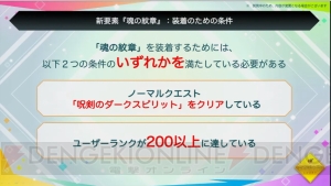 『モンスト』シンジ、アスカ、レイの獣神化が決定。電撃コラボでは御坂美琴たちが登場