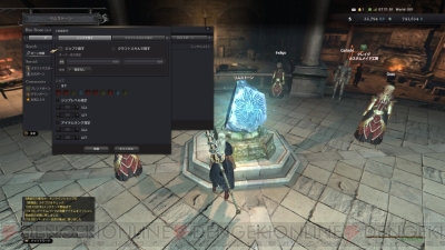Ddon攻略 新人覚者に向けた序盤の進め方とは 装備や 祝福のルーキーズリング を解説 電撃オンライン