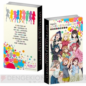 アニメ『ラブライブ！サンシャイン!!』オリジナルグッズがもらえる放送開始記念キャンペーンが実施