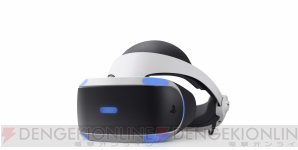 『PlayStation VR PlayStation Camera同梱版』