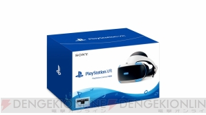 『PlayStation VR PlayStation Camera同梱版』