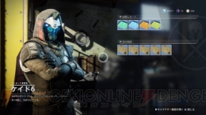 ポンコツガーディアンがボスや対人戦に大慌て？ 初心者のための『Destiny 2』体験記第2回