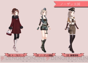 『ミラクルニキ』コーディネート人気投票