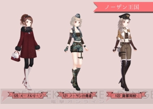 『ミラクルニキ』配信1周年にむけてトータルコーデ人気No.1を選ぼう！ 人気投票開催中