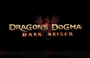 ドラゴンズドグマ ダークアリズン 上位強化職 レンジャーなどのジョブアクションが公開 電撃オンライン