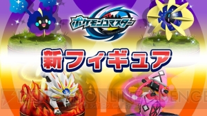 『ポケモンコマスター』アップデートで伝説のポケモン“ソルガレオ”が登場