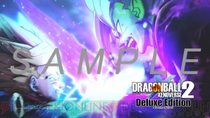 ドラゴンボール ゼノバース2 Dlcをまとめて収録したデラックスエディションが11月22日発売 電撃オンライン
