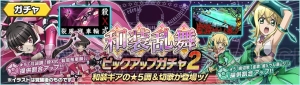 アプリ『シンフォギアXD』ガチャにゲームオリジナルギアを纏った月読調と暁切歌が登場