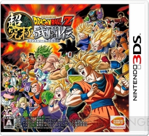 『ドラゴンボールZ 超究極武闘伝』『フュージョンズ』がセットの『エクストリームフュージョンパック』登場