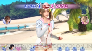 『DEAD OR ALIVE Xtreme Venus Vacation（デッド オア アライブ エクストリーム ヴィーナス バケーション）』