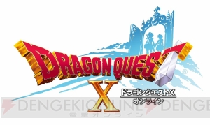 6年目に突入した『ドラゴンクエストX』が気になっている人に向けてオススメポイントを紹介