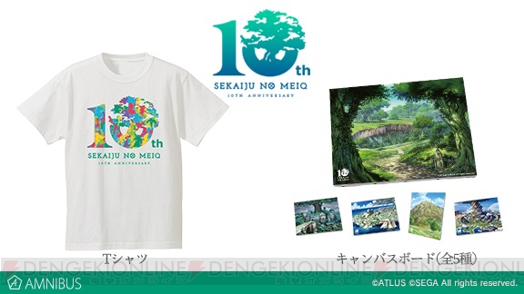 『世界樹の迷宮』10周年を記念したTシャツとキャンバスボードの受注が開始