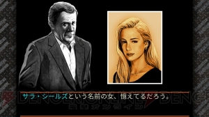 Switch版『マンハッタン・レクイエム』が2017年秋に配信。登場人物や捜査場所が前作から大幅に増加