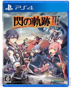 【週間ソフト販売ランキング TOP50】『閃の軌跡III』が9.3万本で1位（9月25日～10月1日）