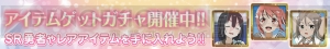 アプリ『結城友奈は勇者である』で新イベント“ハッピーハロウィン作戦”が開始！