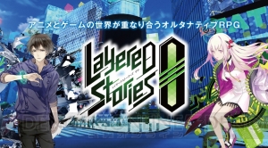 『レイヤードストーリーズ ゼロ』加隈亜衣さんらが出演するサイン会がマチ★アソビで開催