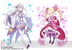 『ゴ魔乙』×『リゼロ』コラボイベントが実施決定。ラム、レム、エミリアが登場