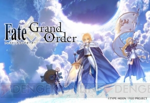 『FGO』開発者・塩川洋介さんが登壇する特別セミナーが10月15日に大阪で開催！